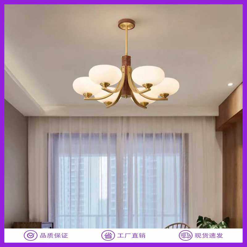 全铜奶油风客厅吊灯法式复古实木卧室餐厅中古别墅新中式灯具简欧