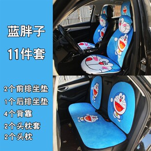 通用冬季 毛绒卡通汽车坐垫座垫ins网红四季 保暖可爱女棉垫加厚