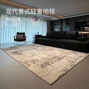 免洗可擦轻奢高级感意式 威尔顿地毯客厅2025新款 卧室茶几床边地垫