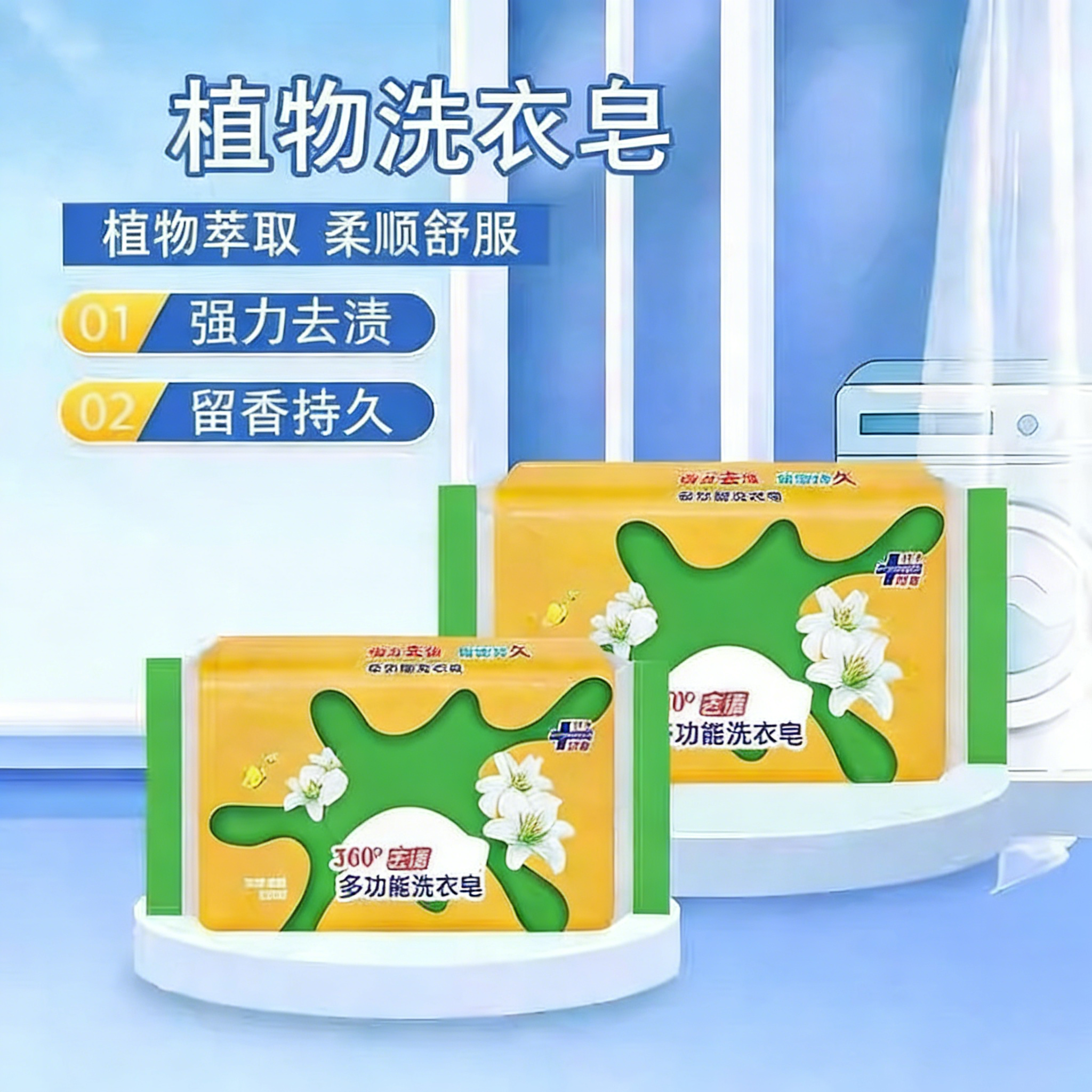 肥皂内衣皂洗衣皂老牌婴儿皂专用清洁剂去污透明皂增白皂柔顺舒适,洗护清洁剂/卫生巾/纸/香薰,洗衣皂,淘宝优惠券,粉丝福利购,淘宝优惠卷