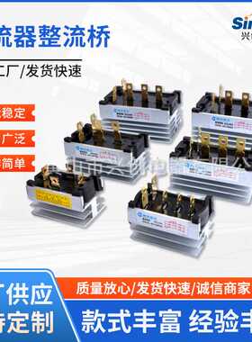 配件黄山阊华整流器整流桥SQL10A20A40A60A100A200A300AZPQ10A20A