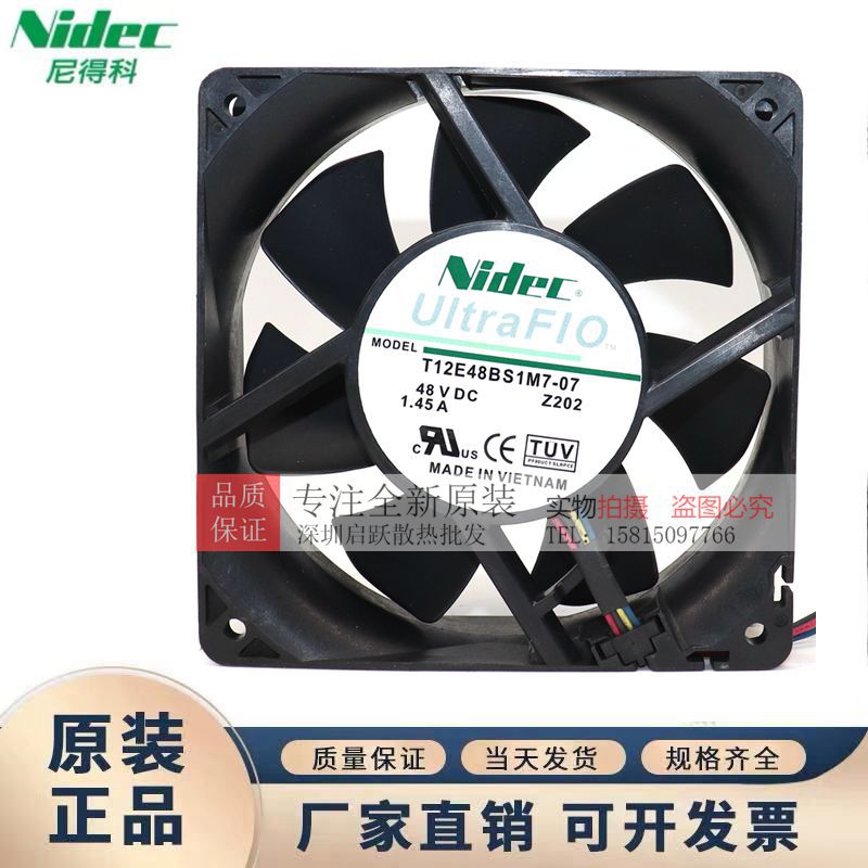 T12E48BS1M7-07 A464 48VDC 1.45A 4线原装正品风扇