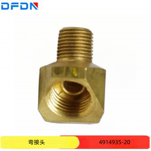 优质康明斯配件铜接头 方型方块油管接头4914935-20