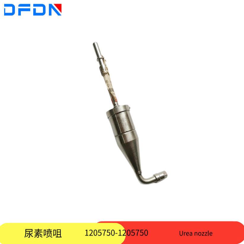 原厂东风天龙1205750-KW100尿素喷射器康明斯喷嘴直头弯头