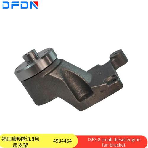福田康明斯3.8风扇支架4934464奥铃欧马可瑞沃时代