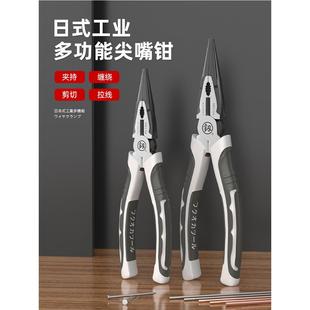 尖嘴钳子6寸8多功能工具德国电工专用尖嘴钳大全 福冈原装