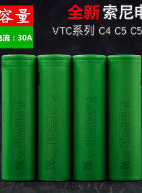 sony索尼18650 VTC6 C5A C5 C4 大功率30A持续放电 小风扇锂电池