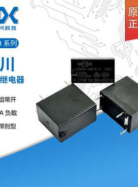 307H-1AH-F-C-24V原装松川继电器307H-1AH-F-C-12VDC一组常开4脚1