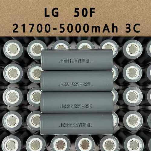 全新LG21700锂电池5000mah适用电动车滑板车储能户外电源
