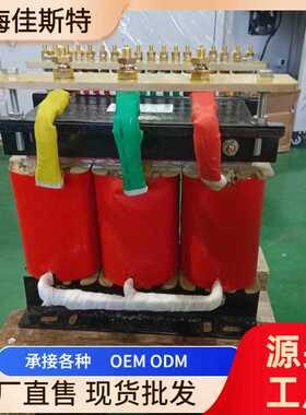 380变220V转200V420V415 三相干式隔离变压器30/50/63/80KW120KVA