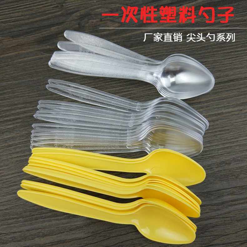 一次性DS2 勺子PS塑料尖头勺冰羹冰淇淋勺外卖打包勺包邮,餐饮具,可降解餐具/环保餐具,淘宝优惠券,粉丝福利购,淘宝优惠卷