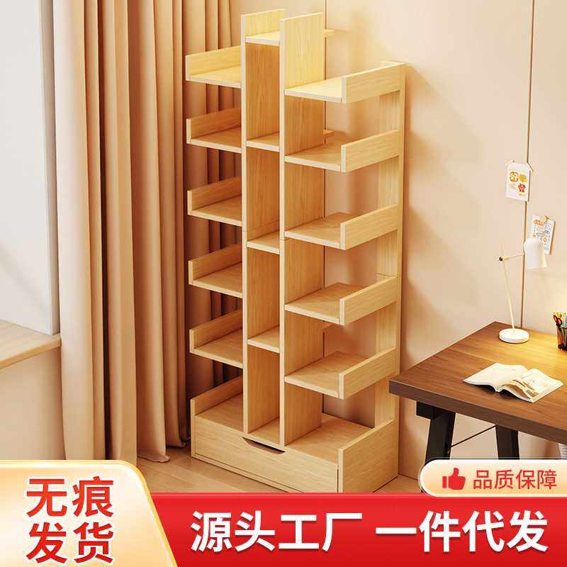 书架简易客厅多层落地置物架学生家用书房小型展示收纳架子储物柜,住宅家具,书架,淘宝优惠券,粉丝福利购,淘宝优惠卷