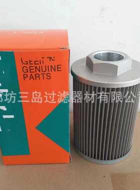 供应RD411-62210液压油滤芯RD41162210高效率液压吸油滤芯