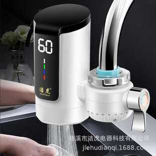 110V电热水龙头即热式家用厨房冷热自来水加热快速热宝快热
