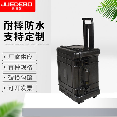 拉杆箱 手提设备箱 大号仪器防护箱 工具箱可配海绵手提设备箱
