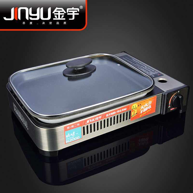 金宇K2000卡式炉商用卡斯炉瓦斯燃气卡磁炉具烤肉烧烤盘纸上烤鱼,户外/登山/野营/旅行用品,野餐炉具/焚火架,淘宝优惠券,粉丝福利购,淘宝优惠卷