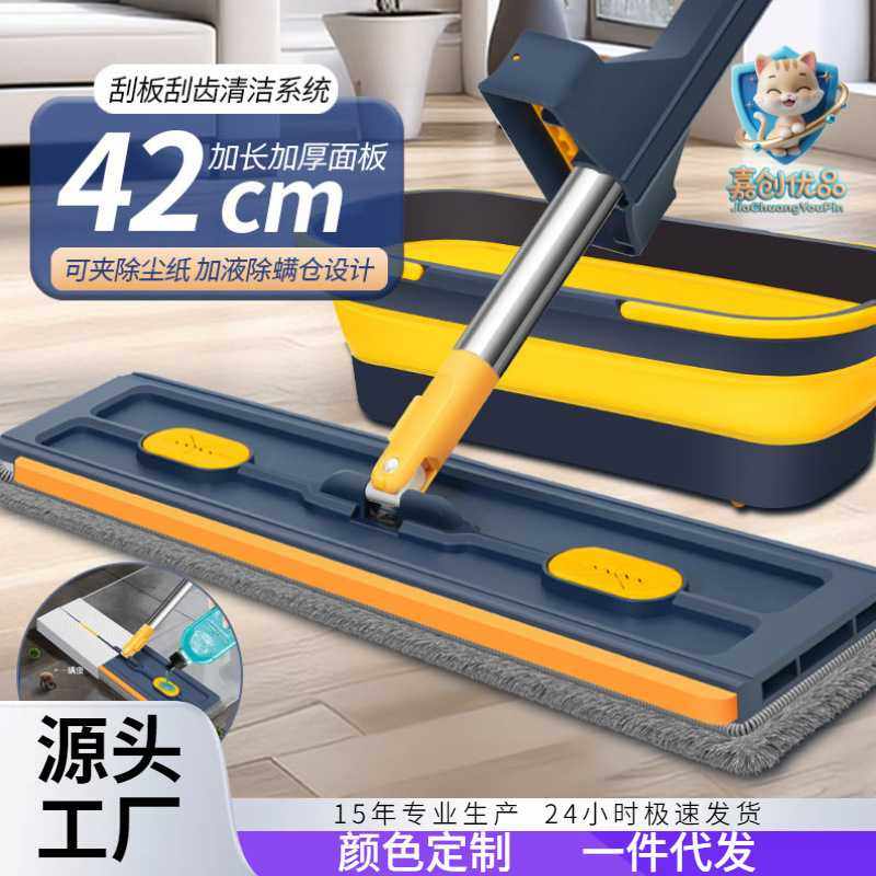 包邮2025新款大平板拖把免手洗家用吸水墩布一拖净木地板懒人神器,家庭/个人清洁工具,平板拖把,淘宝优惠券,粉丝福利购,淘宝优惠卷