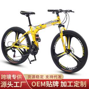 折叠山地自行车成人变速山地车软尾学生bike户外越野单车