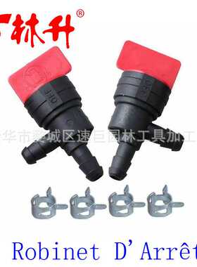 林升供应适用(Paquet De 2 Robinet D'Arrêt Du Carburant De 90