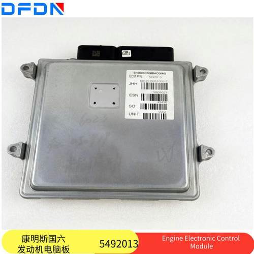 康明斯国六发动机电脑板CM2620电脑板5492013国六发动机电脑板
