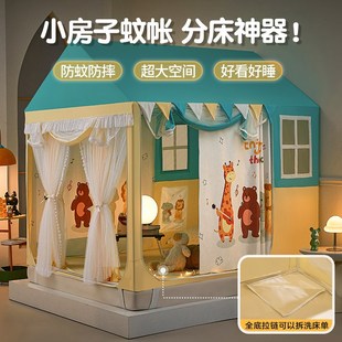 儿童卡通小房子防尘遮光蚊帐全底防摔城堡型拉链三开门布帘纱双层