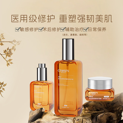 医用透明质酸钠修护套组