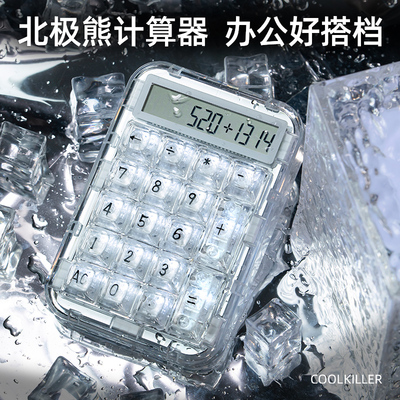 colkier小数字机械键盘pad