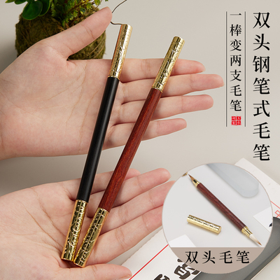 双头钢笔式毛如意金箍棒小