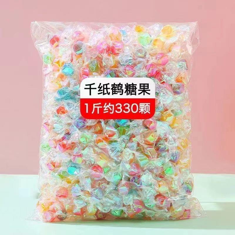 千纸鹤糖果儿童礼物七彩色水果糖散装混合网红水晶硬糖零食