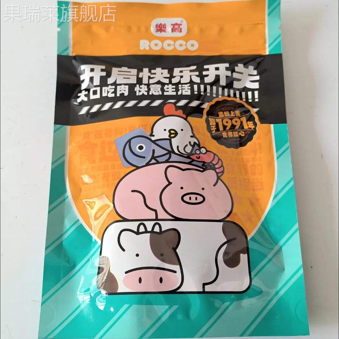 乐高沙爹牛肉粒原切牛肉五香解馋怀旧小零食休闲追剧即食肉类食品