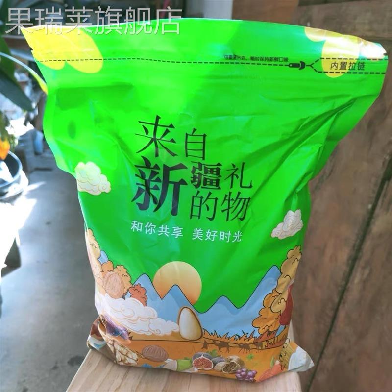 新疆生南瓜子仁2024新货熟南瓜籽仁原味无壳炒货烘焙无添加零食