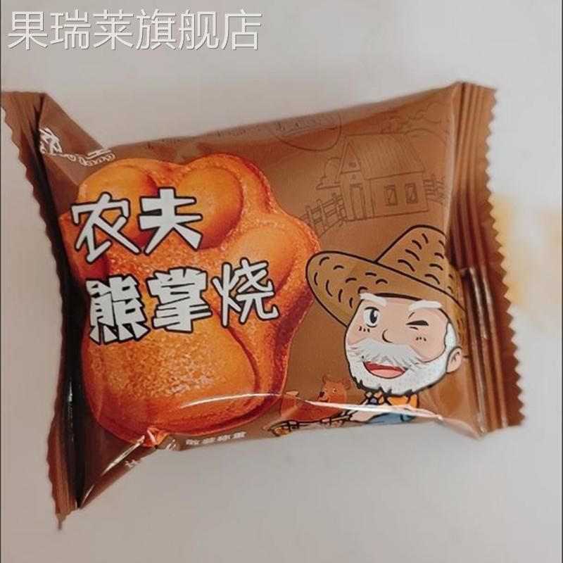 农素堂农夫熊掌烧鸡蛋仔华夫饼 早餐手撕面包蛋糕网红代餐零食