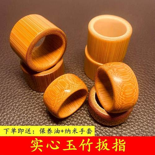 高密竹实心玉竹手把件扳指文玩竹