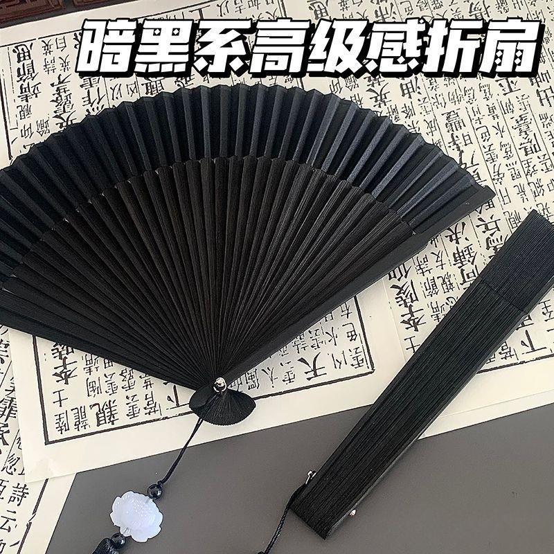 新中式扇子古风折叠扇子黑色霸气jk旗袍拍照道具汉服舞蹈扇子便宜