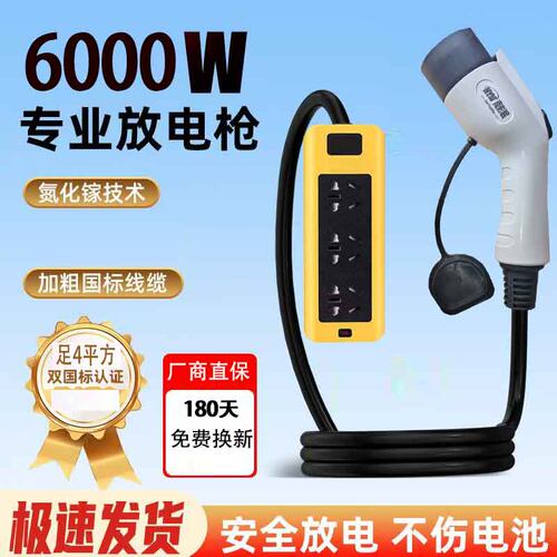 新能源汽车大功率取电枪