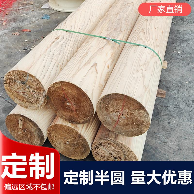 杉木柱户外防腐木樟子松木柱子碳化圆柱实木立柱圆木柱圆木棒原木