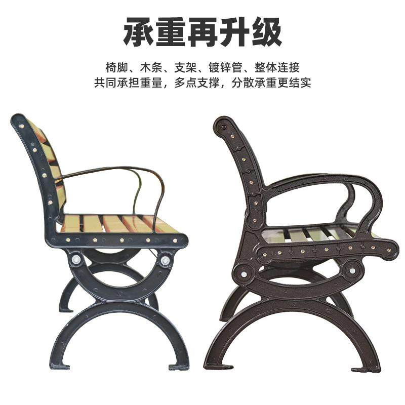 公园椅户外长椅子室外长凳庭院休闲座椅防腐实木靠背座椅