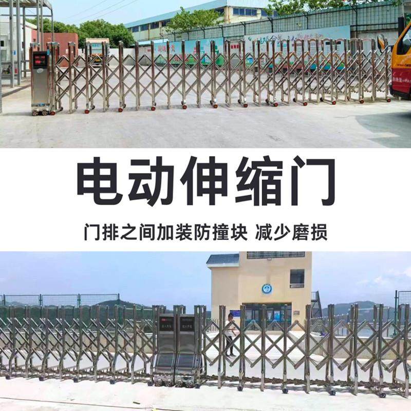 304不锈钢电动伸缩门自动推拉铝合金工厂学校封板门智能遥控大门