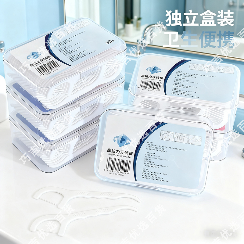 牙线密封盒装食品级通用牙线棒