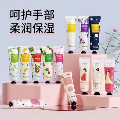 护手霜洋甘菊女男冬季滋润保湿