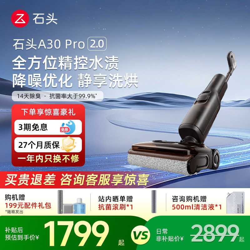 商品图