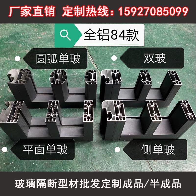 办公玻璃隔断铝合金型材成品半成品百叶隔断单双玻型材可定制材料