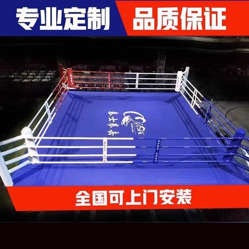 搏击台格斗笼比赛标准简易四边笼泰拳拳击擂台台式自由赛训练MMA