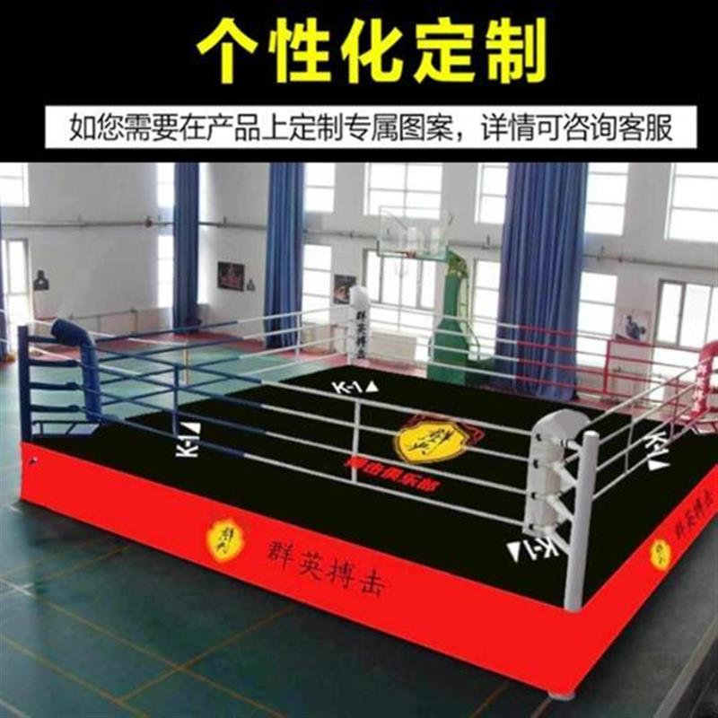 搏击台格斗笼标准简易比赛四边笼泰拳拳击擂台台式自由赛训练MMA