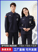 夹克速干衣保安工作服春秋冬季 加厚弹力裤 装 执勤套装 特勤长袖 新款