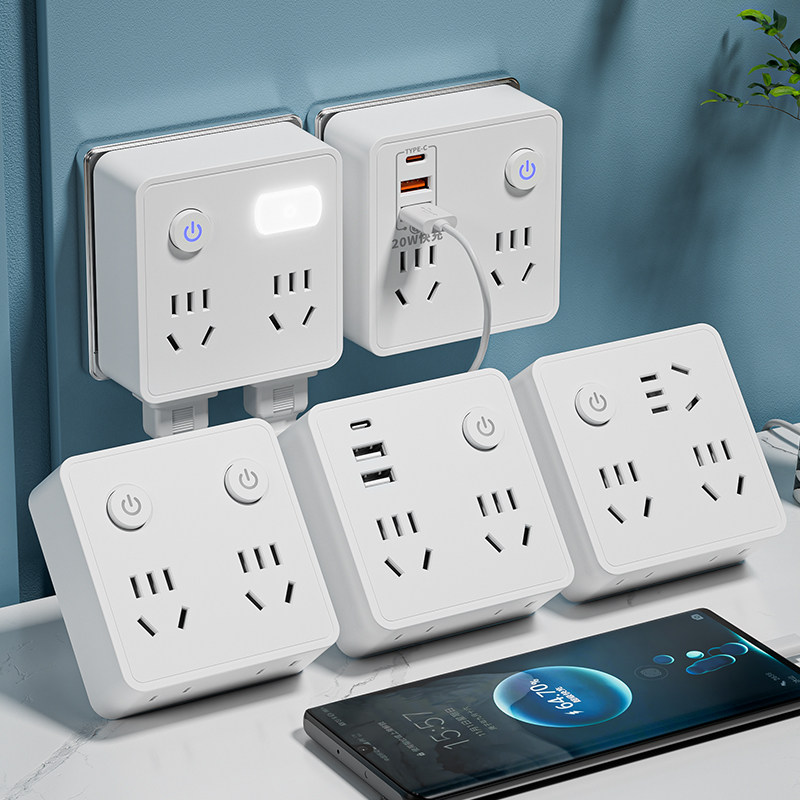 半米用正品多功能插座家用插排86插板多孔20W手机充电带USB纯铜芯,电子/电工,转换插头,淘宝优惠券,粉丝福利购,淘宝优惠卷