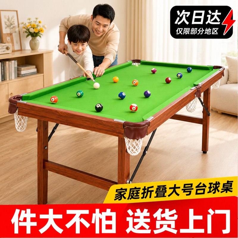 可折叠免安装方便收纳互动游戏桌
