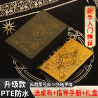 塔羅牌入門(mén)新手推薦送指導(dǎo)手冊(cè)