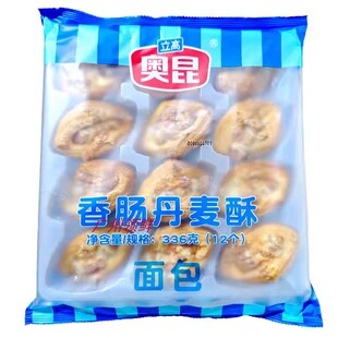 奥昆香肠丹麦酥336克*10包/箱 商用速冻成品烘培下午茶点心肠子酥