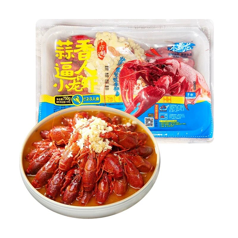 国联龙霸小龙虾 4-6钱小龙虾 750g/盒*10盒/件（十三香蒜蓉麻辣）